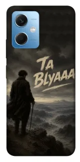 Чехол на Xiaomi Poco X5 5G Ta Blyaaa фото 1 из 1