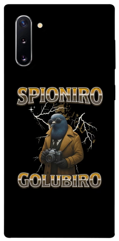 Чохол на Samsung Galaxy Note 10 Spioniro Golubiro фото 1 з 1