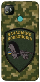 Чохол на TECNO POP 4 Начальник фото 1 з 1