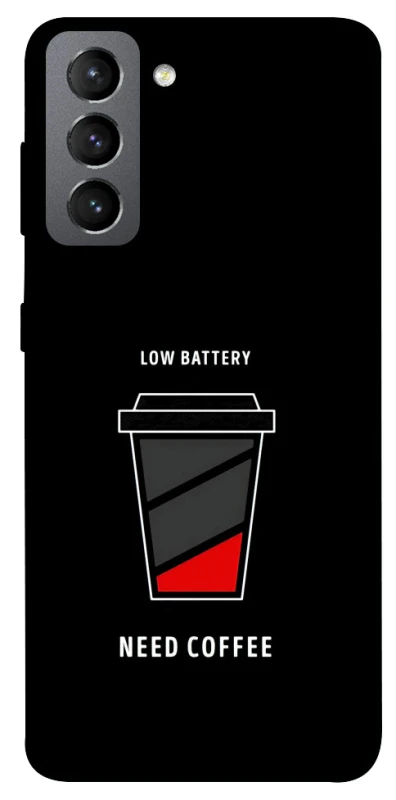 Чохол на Samsung Galaxy S21 FE Low battery фото 1 з 1