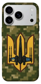 Чехол на Apple iPhone 17 Pro Max (6.9") ВВС фото 1 из 1