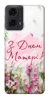 Чохол на Motorola Moto G04 Mother's Day ver.3 фото 1 з 1