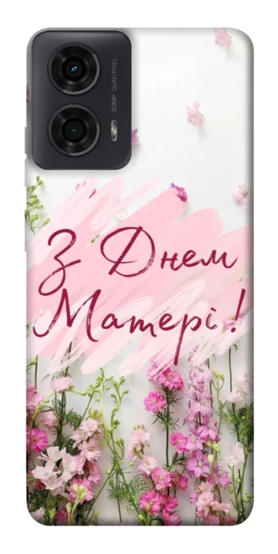 Чехол на Motorola Moto G24 Mother's Day ver.3 фото 1 из 1