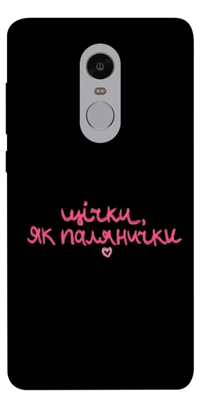 Чохол на Xiaomi Redmi Note 4X / Note 4 (Snapdragon) Щічки, як палянички фото 1 з 1