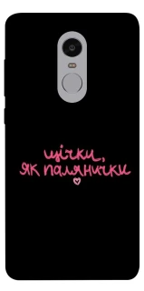 Чехол на Xiaomi Redmi Note 4X / Note 4 (Snapdragon) Щічки, як палянички фото 1 из 1