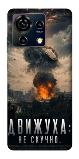 Чехол на ZTE Blade V50 Vita Moscow never sleeps фото 1 из 1