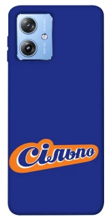 Чехол на Motorola Moto G84 Сильпо фото 1 из 1