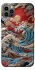 Чохол на Apple iPhone 12 Pro (6.1") Japa wave ver.2 фото 1 з 1
