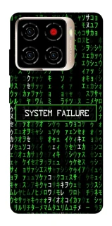 Чохол на ZTE Blade A56 Matrix system failure фото 1 з 1