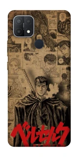 Чохол на Oppo A15s / A15 Original Berserk фото 1 з 1