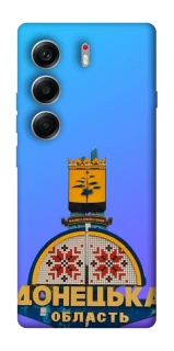 Чехол на Tecno Camon 40 Донбасс фото 1 из 1