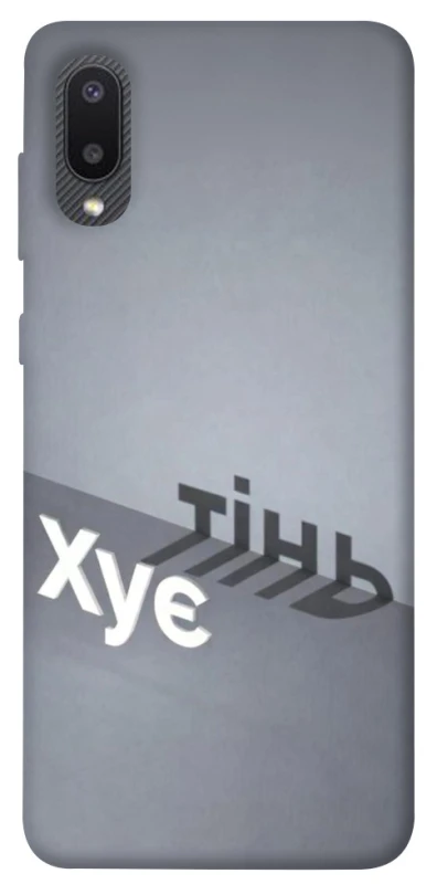 Чохол на Samsung Galaxy A02 Тінь фото 1 з 1