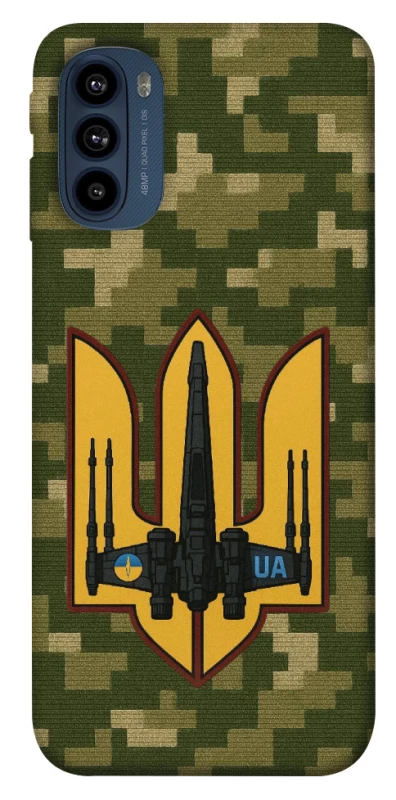 Чохол на Motorola Moto G41 ВВС фото 1 з 1