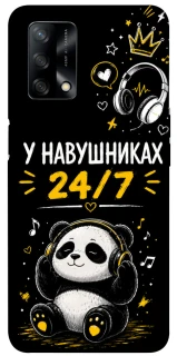 Чехол на Oppo A74 4G У навушниках 24/7 фото 1 из 1