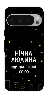 Чехол на Google Pixel 10 Pro XL Нічна людина фото 1 из 1