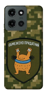 Чохол на Motorola Moto G Power (2025) Обмежено придатний фото 1 з 1