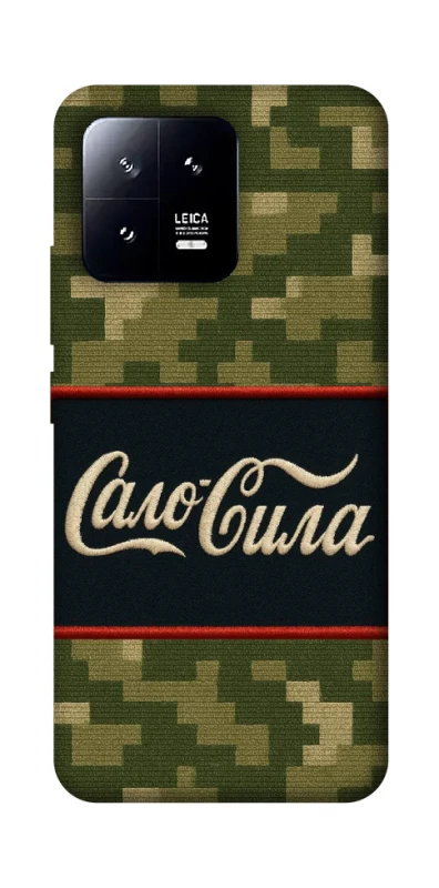 Чохол на Xiaomi 13 Сало Сила фото 1 з 1