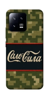 Чехол на Xiaomi 13 Сало Сила фото 1 из 1