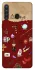 Чохол на Samsung Galaxy A21 Harry Potter V24 фото 1 з 1