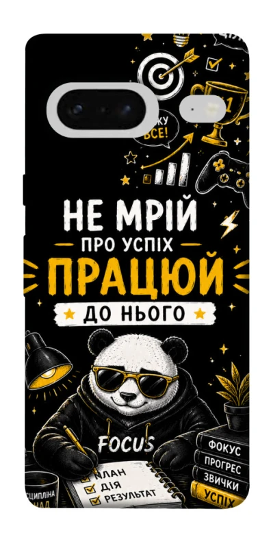 Чохол на Google Pixel 7 Успіх фото 1 з 1