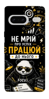 Чохол на Google Pixel 7 Успіх фото 1 з 1