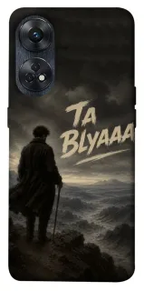 Чехол на Oppo Reno 8T 4G Ta Blyaaa фото 1 из 1