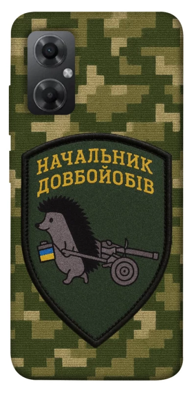 Чохол на Xiaomi Redmi Note 11R Начальник фото 1 з 1
