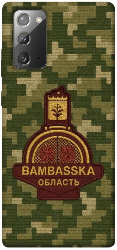 Чохол на Samsung Galaxy Note 20 Bambaska фото 1 з 1