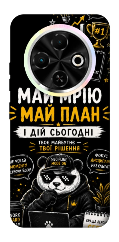 Чохол на TECNO Spark 30C Май План фото 1 з 1
