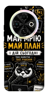 Чохол на TECNO Spark 30C Май План фото 1 з 1