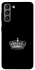 Чохол на Samsung Galaxy S21 King фото 1 з 1