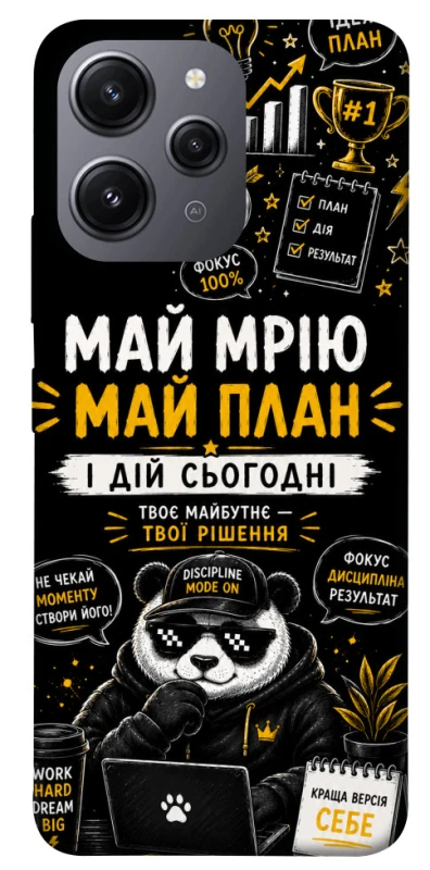 Чохол на Xiaomi Redmi 12 Май План фото 1 з 1