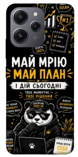 Чохол на Xiaomi Redmi 12 Май План фото 1 з 1