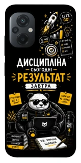 Чохол на Xiaomi Poco M5 Дисципліна фото 1 з 1