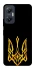 Чехол на Infinix Hot 20 5G Герб Украины v3 фото 1 Чехол на Infinix Hot 20 5G Герб Украины v3 фото 1 из 1