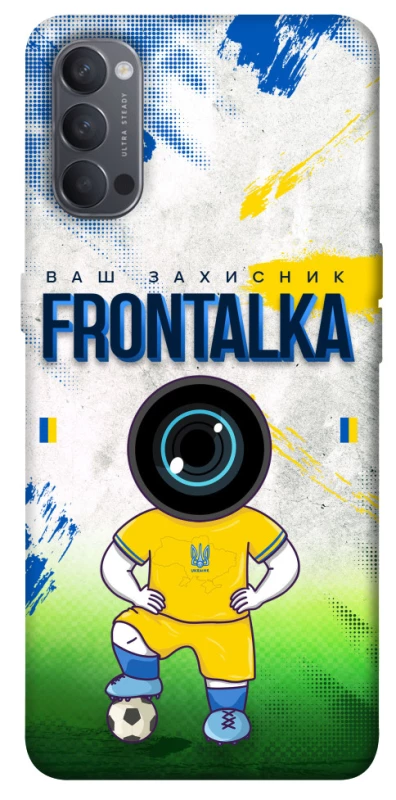 Чехол на Oppo Reno 4 Фронталка №99 фото 1 из 1