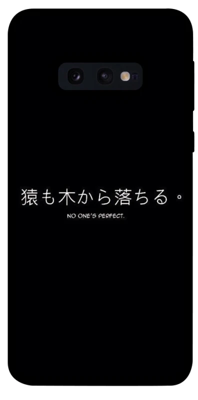 Чохол на Samsung Galaxy S10e Japanese Perfect фото 1 з 1