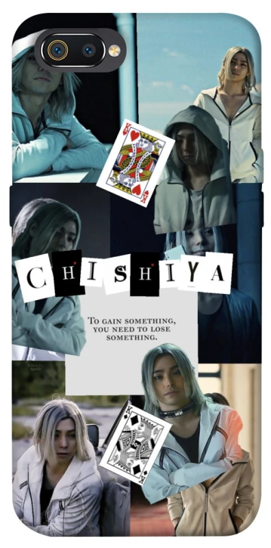 Чохол на Realme C2 Alice in Borderland ver.4 фото 1 з 1