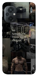 Чохол на Xiaomi Poco M5 Be stronger фото 1 з 1