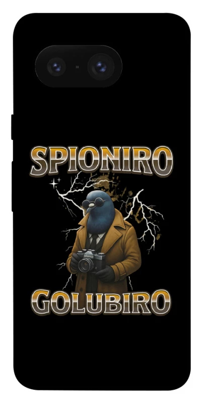 Чехол на Google Pixel 8 Spioniro Golubiro фото 1 из 1