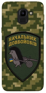 Чохол на Samsung J600F Galaxy J6 (2018) Начальник фото 1 з 1