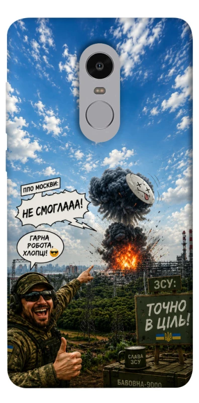 Чохол на Xiaomi Redmi Note 4X / Note 4 (Snapdragon) Moscow never sleeps ver.5 фото 1 з 1
