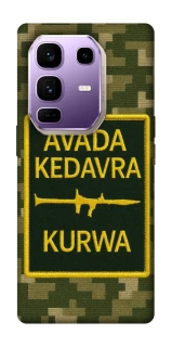 Чохол на Infinix Note 50 Pro+ Avada Kedavra фото 1 з 1