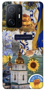 Чохол на Xiaomi 11T / 11T Pro Ukraine style ver.5 фото 1 з 1