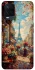 Чехол на Oppo A54 4G Paris фото 1 из 1