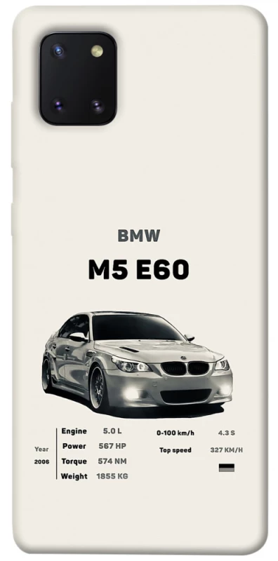 Чехол на Samsung Galaxy Note 10 Lite (A81) BMW M5 E60 фото 1 из 1