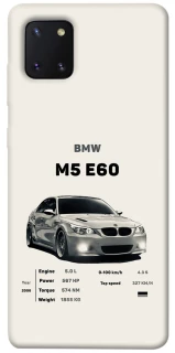 Чохол на Samsung Galaxy Note 10 Lite (A81) BMW M5 E60 фото 1 з 1