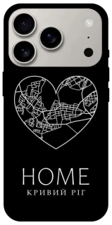 Чехол на Apple iPhone 17 Pro (6.3") Кривий Ріг Home фото 1 из 1