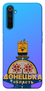 Чохол на Realme 6 Pro Донбас фото 1 з 1