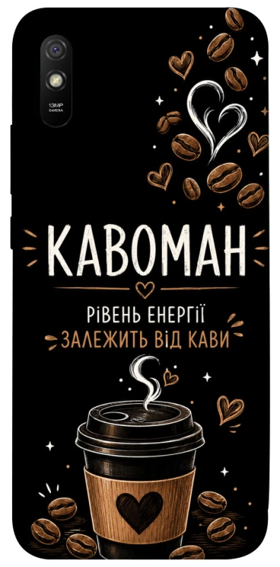 Чохол на Xiaomi Redmi 9A Кавоман фото 1 з 1